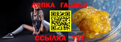 винт Ликино-Дулёво