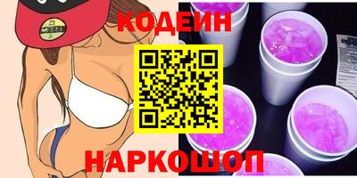 марки lsd Лесосибирск