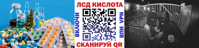 mega зеркало  Избербаш  Лсд 25 экстази кислота 