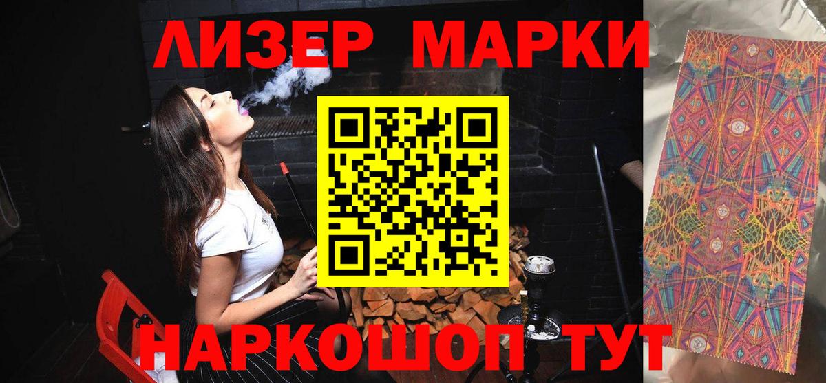 LSD-25 экстази кислота Избербаш