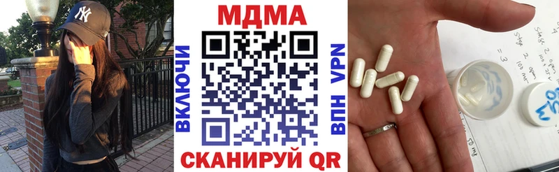 МДМА VHQ  Избербаш 