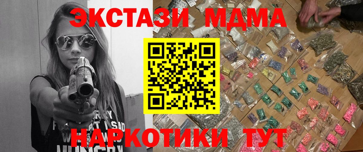 МДМА VHQ Избербаш