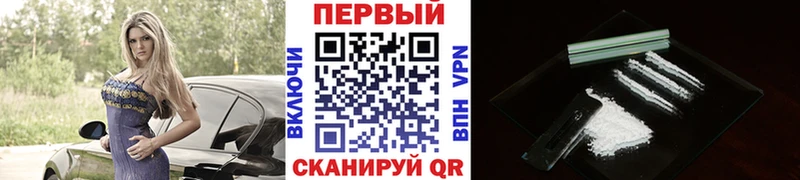Первитин пудра  закладки  Избербаш 