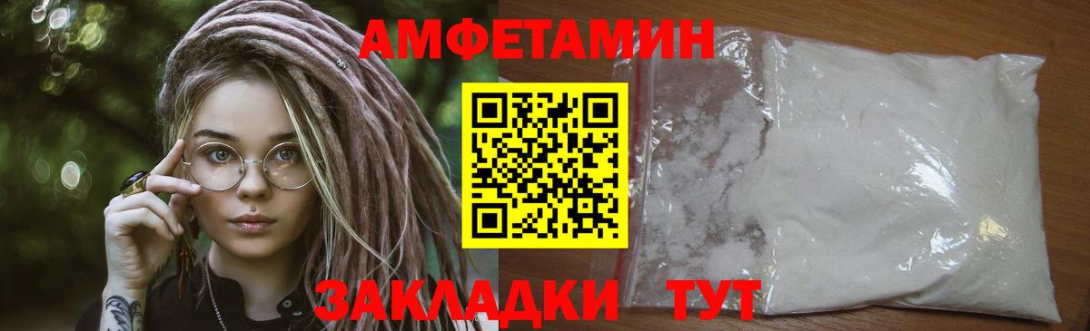 Первитин винт  Первитин винт  Вход с VPN  Избербаш 