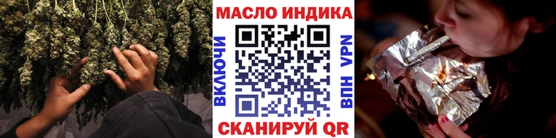 MEGA ТОР  дарк нет телеграм  ТГК вейп  купить   Избербаш 