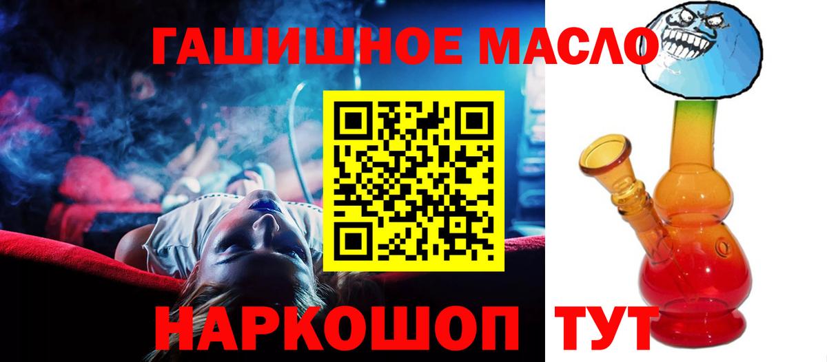 ТГК Wax Избербаш