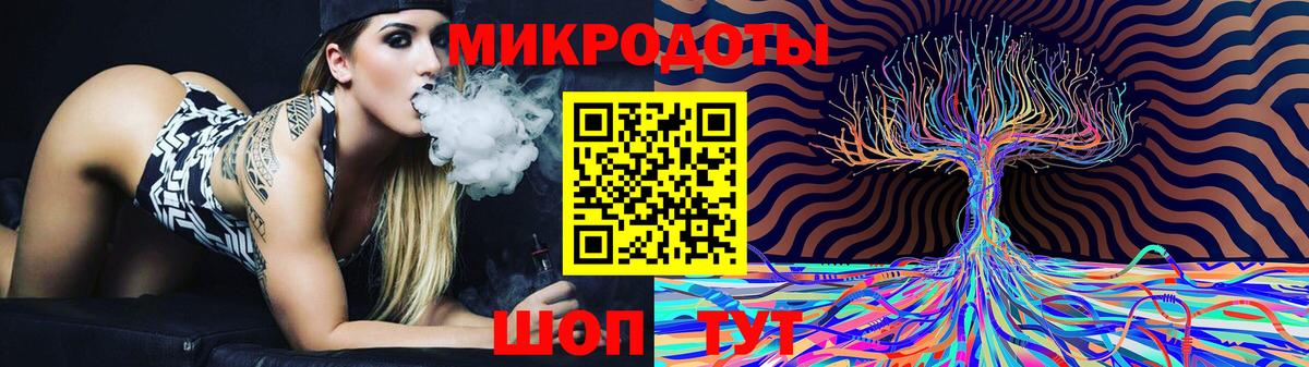 Галлюциногенные грибы мицелий Избербаш