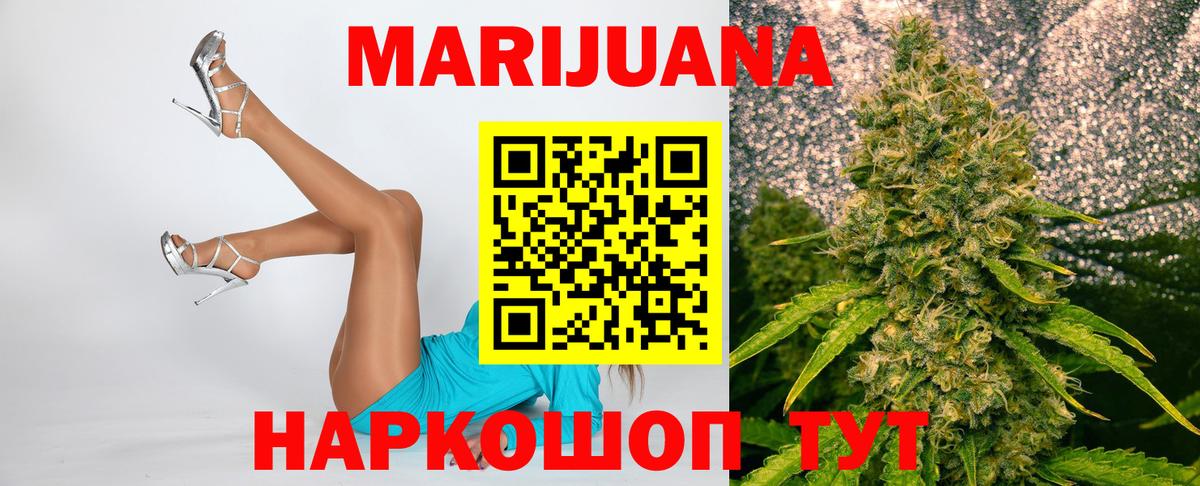 Избербаш  Канабис семена  Марихуана конопля  Вход с VPN  Конопля SATIVA & INDICA 
