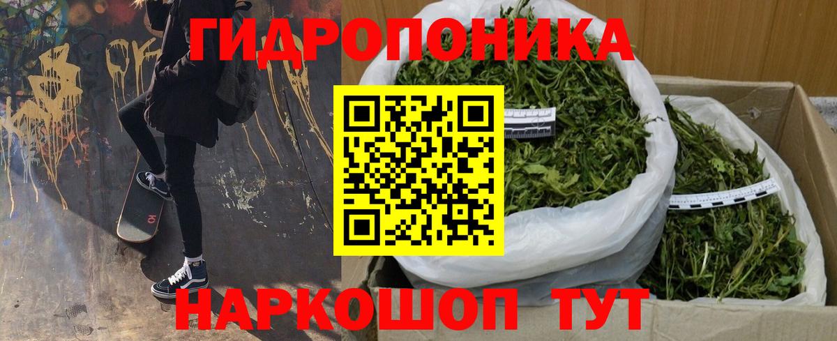 Конопля THC 21% Избербаш